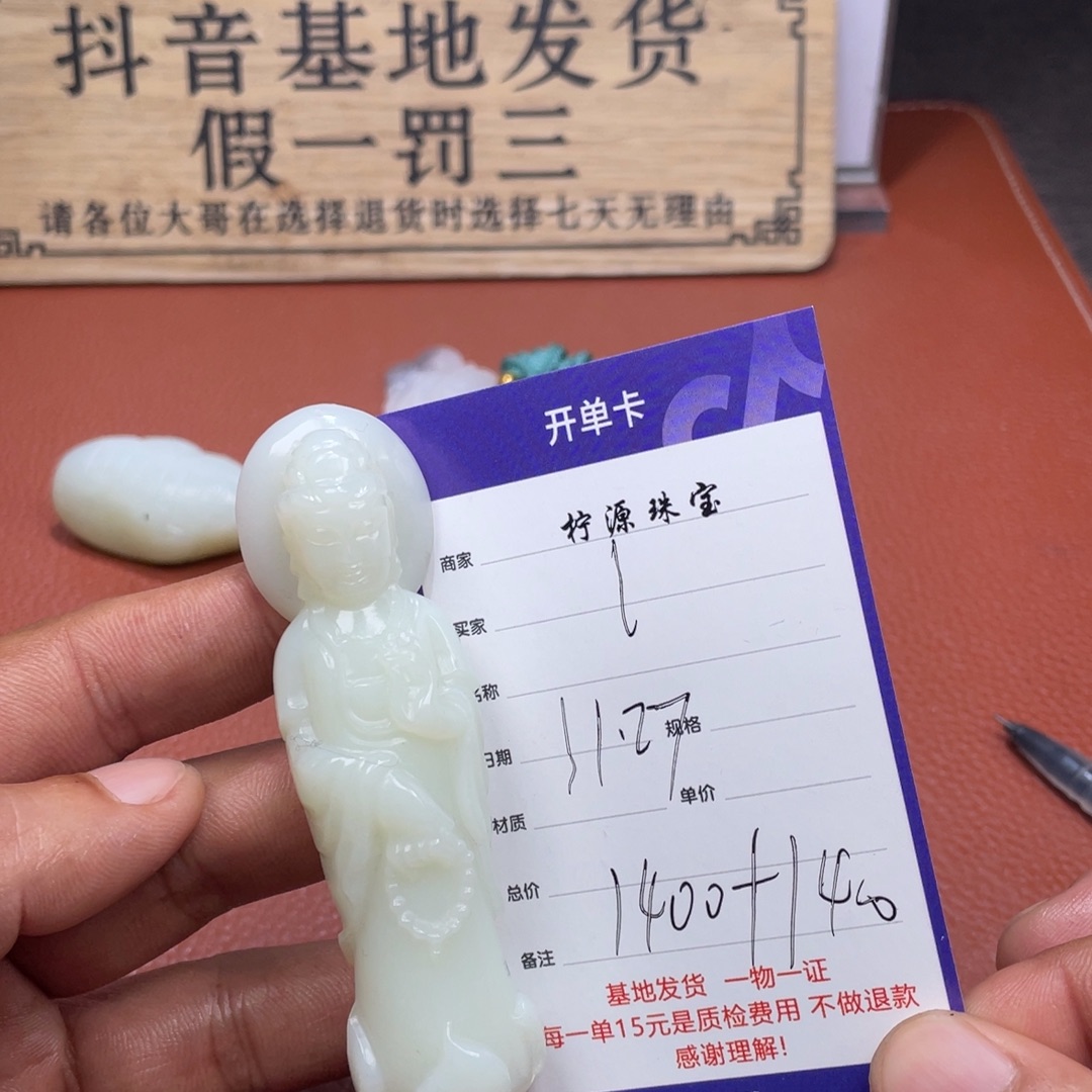 l***e和田玉未镶嵌颈饰