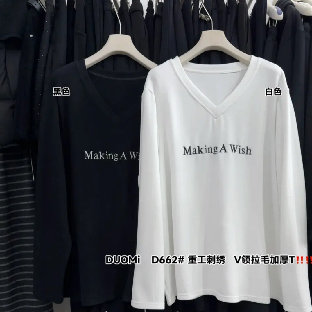 大码 重工刺绣 v领拉毛加厚T