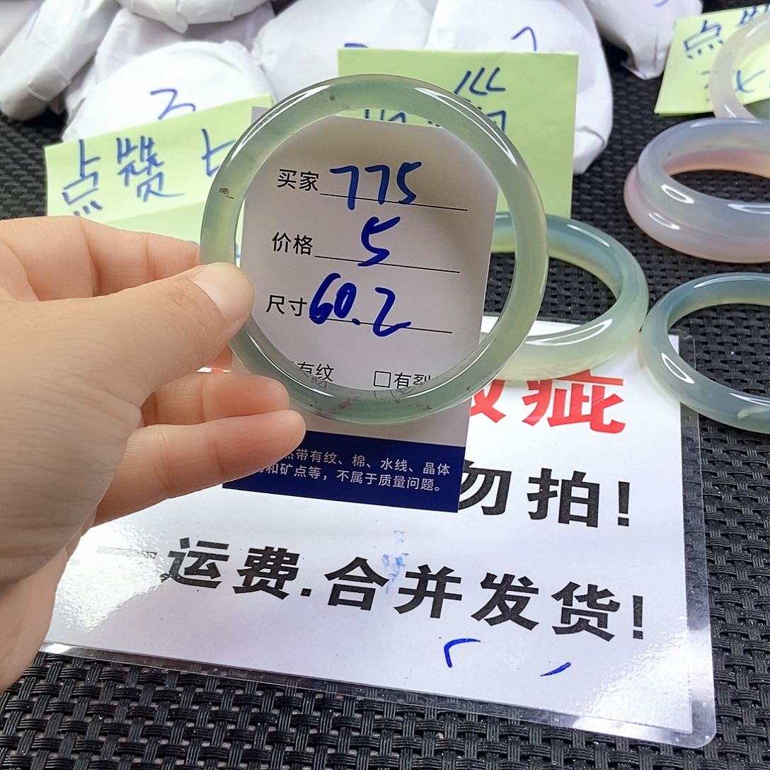 玛瑙/玉髓手镯未镶嵌775