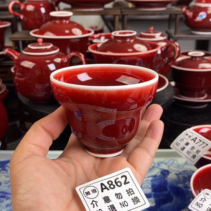 郎红微瑕疵杯 A862过年清仓炸福利
