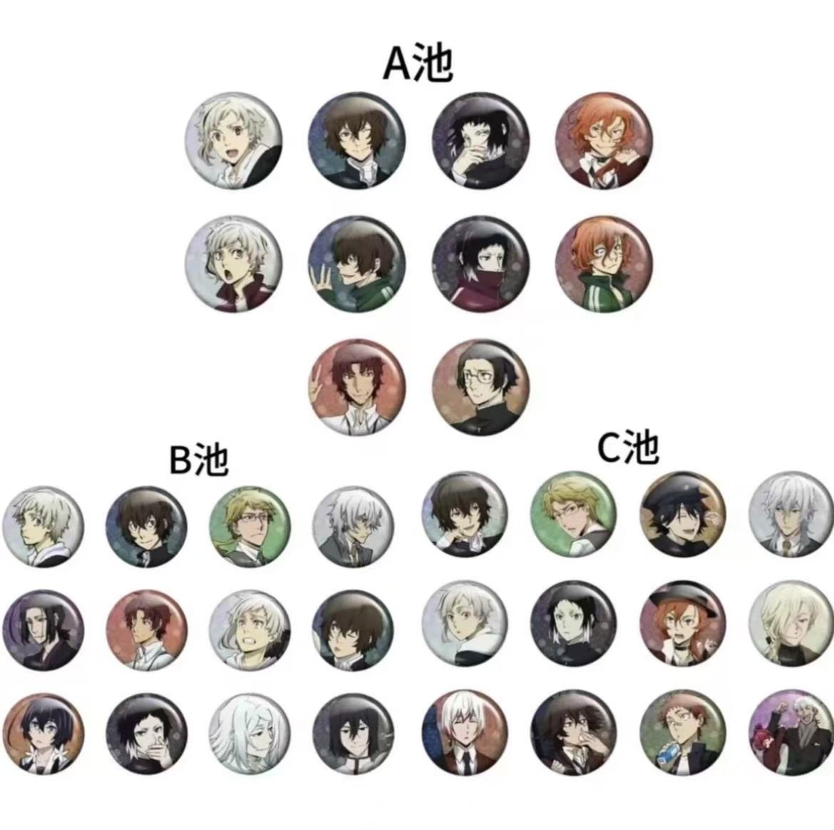 【文豪野犬】八周年学院吧唧徽章A池C池系列 现货 直播代拆