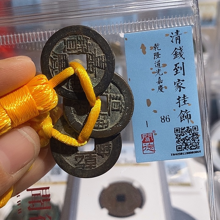 铜二妹钱道嘉一套评级