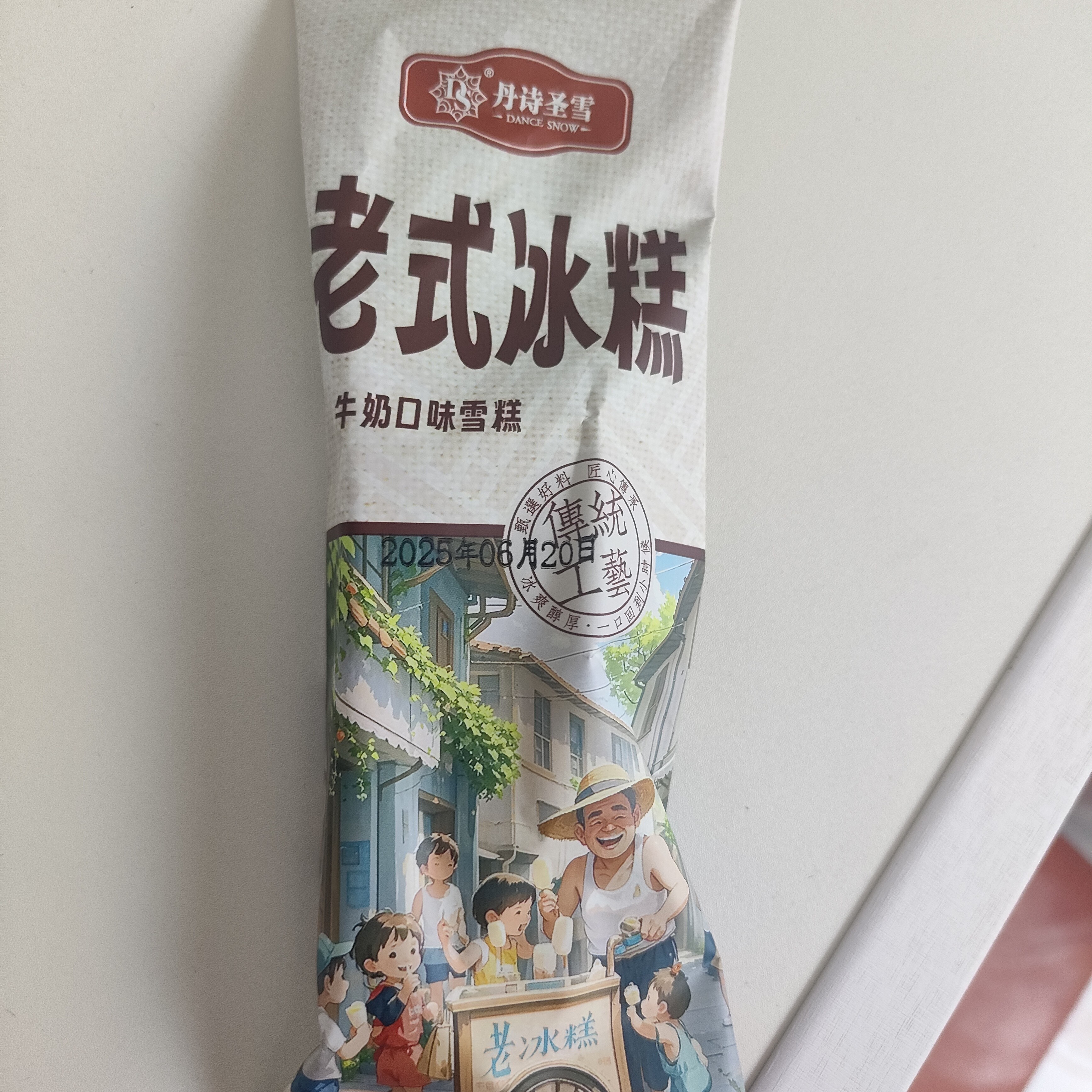 老式冰糕牛奶口味雪糕