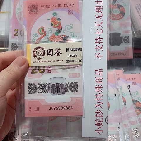 塑料075999884。。。。。。