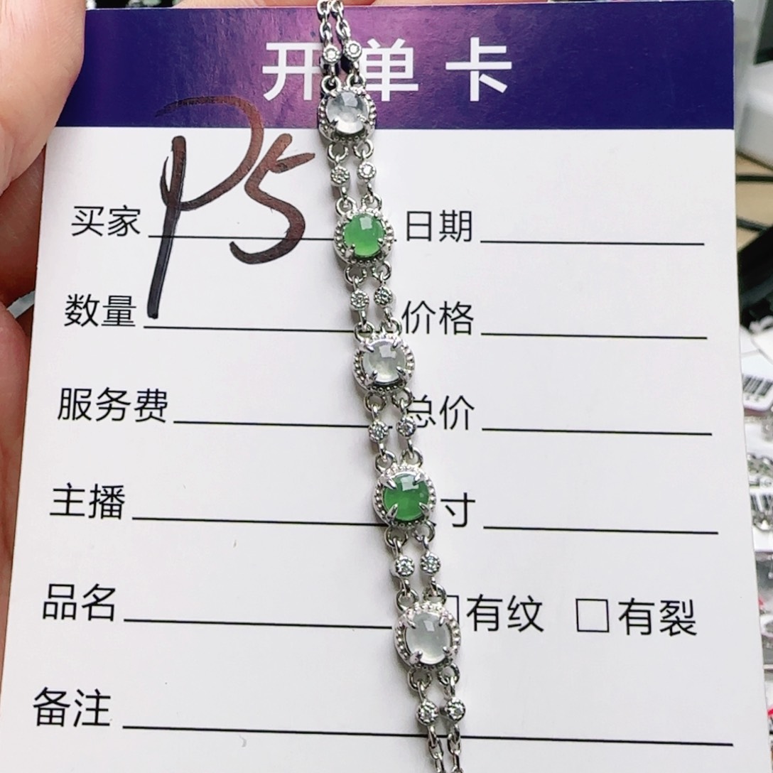 银S925镶嵌戒指翡翠