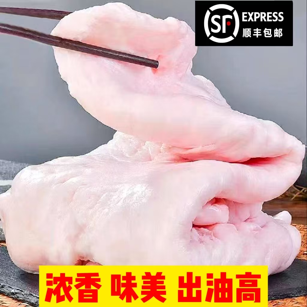 新鲜冷冻猪板油食用油炼油净重5斤猪油高出油率生猪油