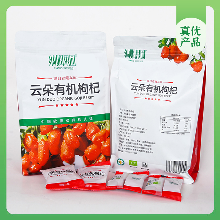 崔永元真优—青海柴达木云朵有机红枸杞250g（独立小包装）