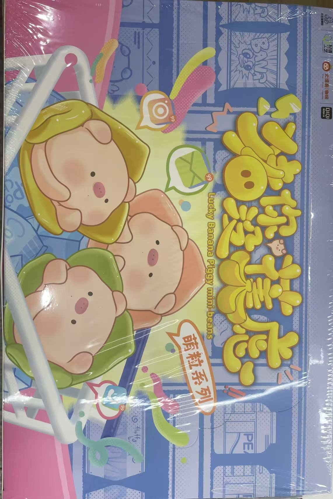 老粉专拍！技能车8.25挖呀挖慎拍！有WF的拍！其他拍下默认萌粒直发！