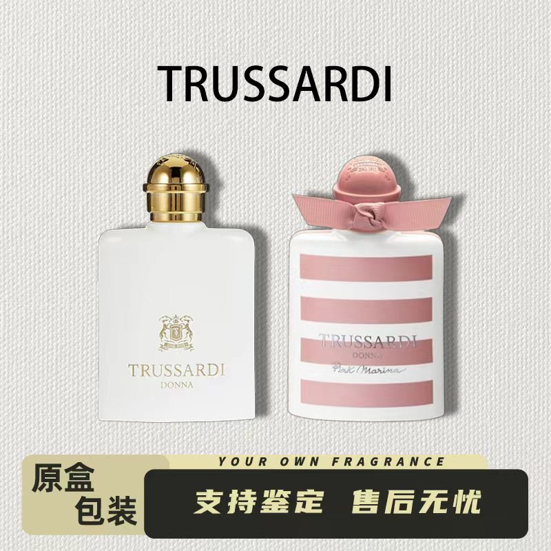 Trussardi/杜鲁萨迪粉红玛丽娜风华女士 白玫瑰雪松调 持久留香