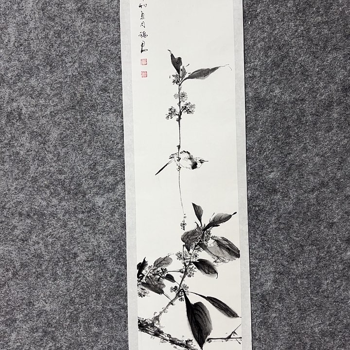 国画宋付军国画作品