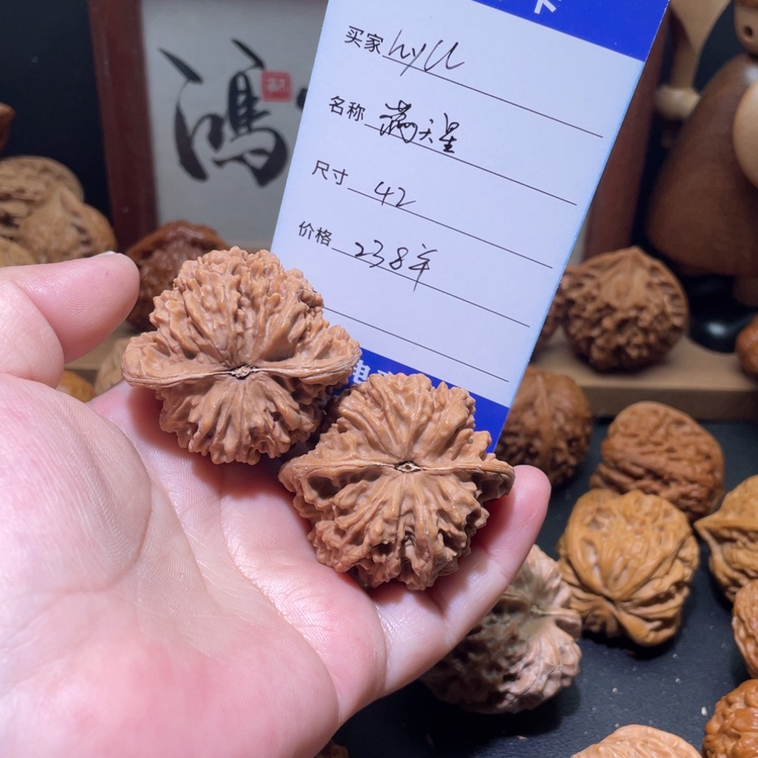 h***l桃核吊坠42涿鹿满天星