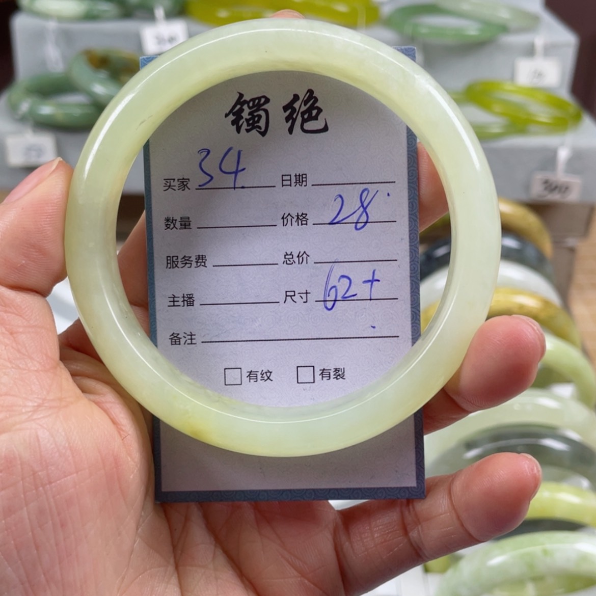 【闪购商品】蛇纹石玉手镯未镶嵌