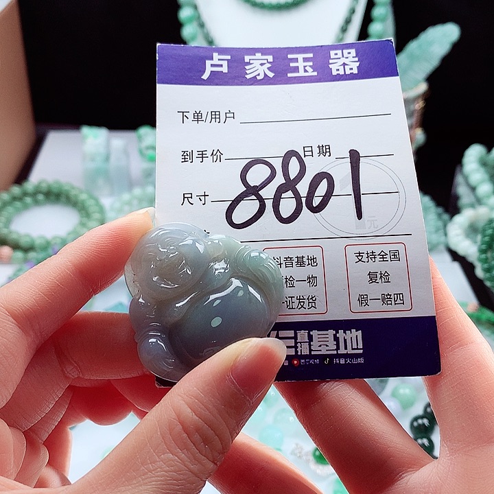 翡翠手链未镶嵌卡40/6.6