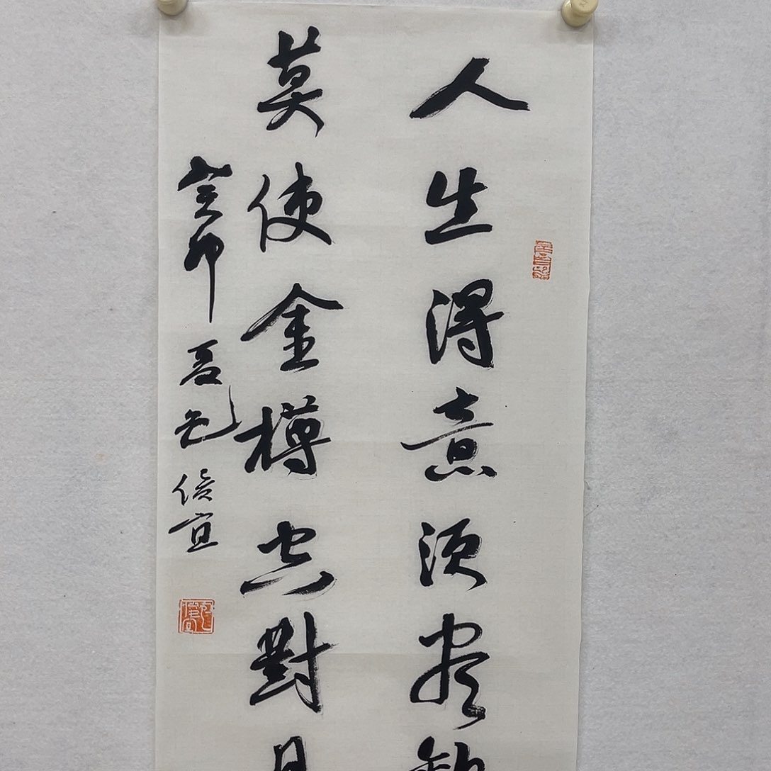 书法22222222222222222222222