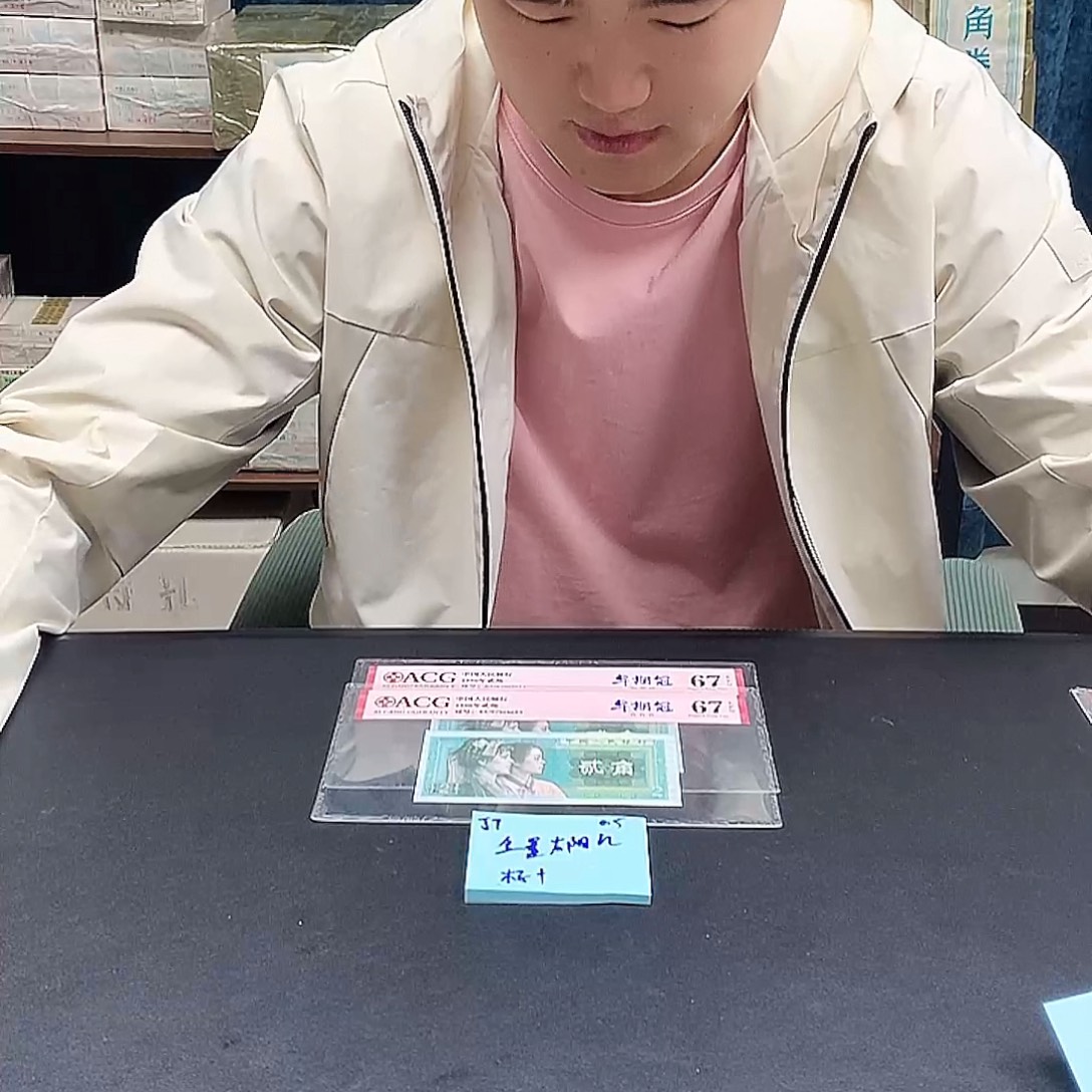 JT金墨太阳红标十标十