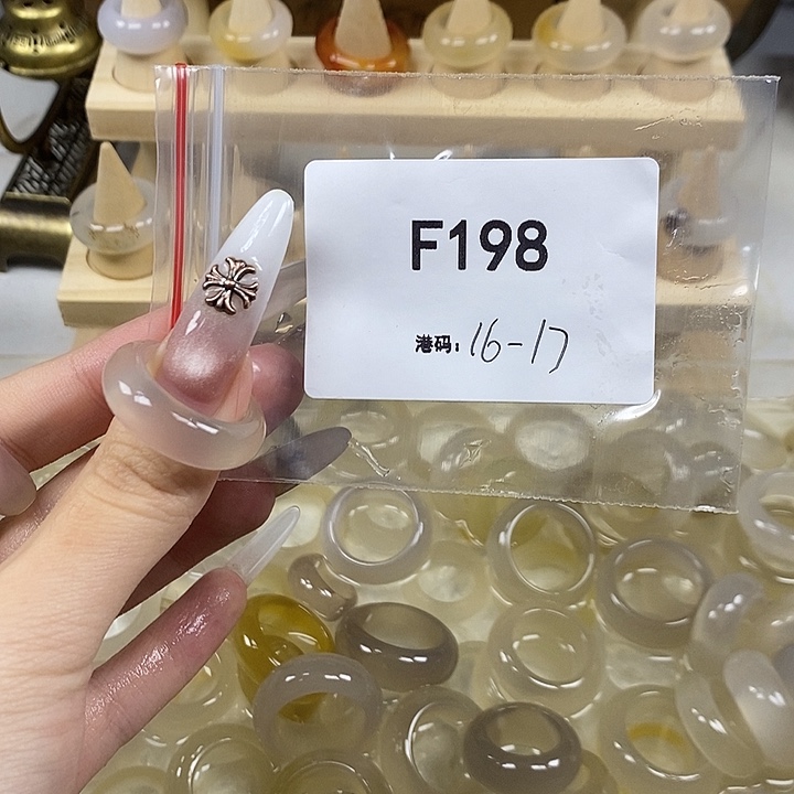 玛瑙/玉髓合金戒指198
