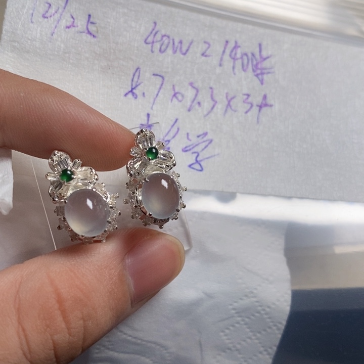 未镶嵌定制翡翠李****8