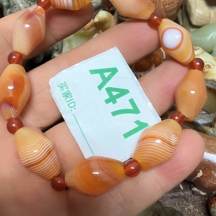 玛瑙/玉髓颈饰未镶嵌杭*