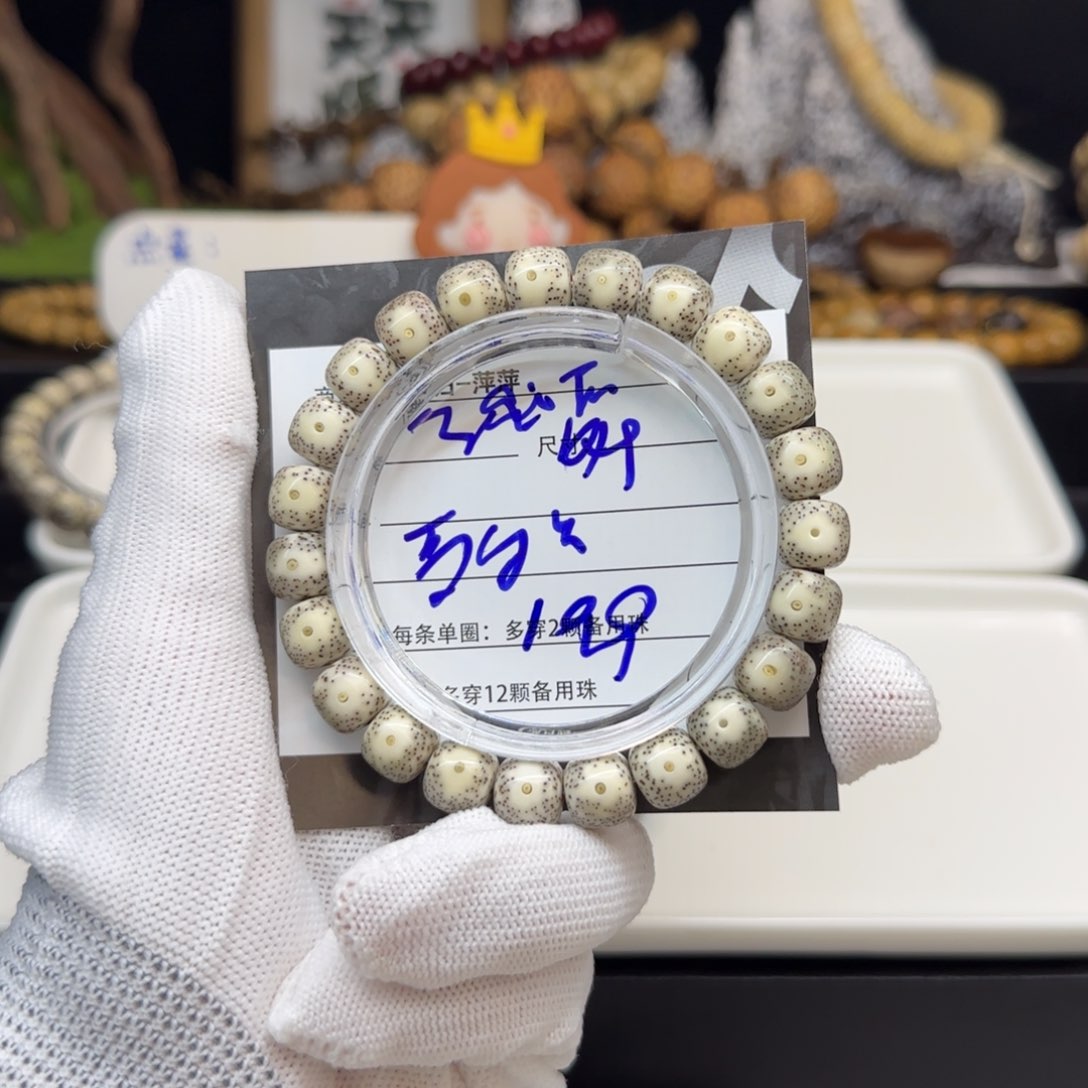 星月菩提吊坠星月