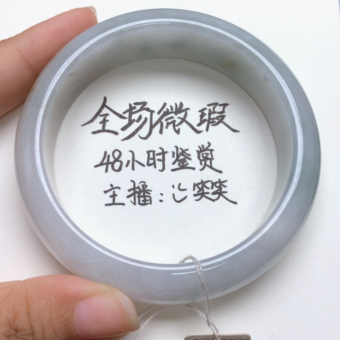 翡翠手镯未镶嵌宽版轮胎57.6-17.7-8.2帝王裂