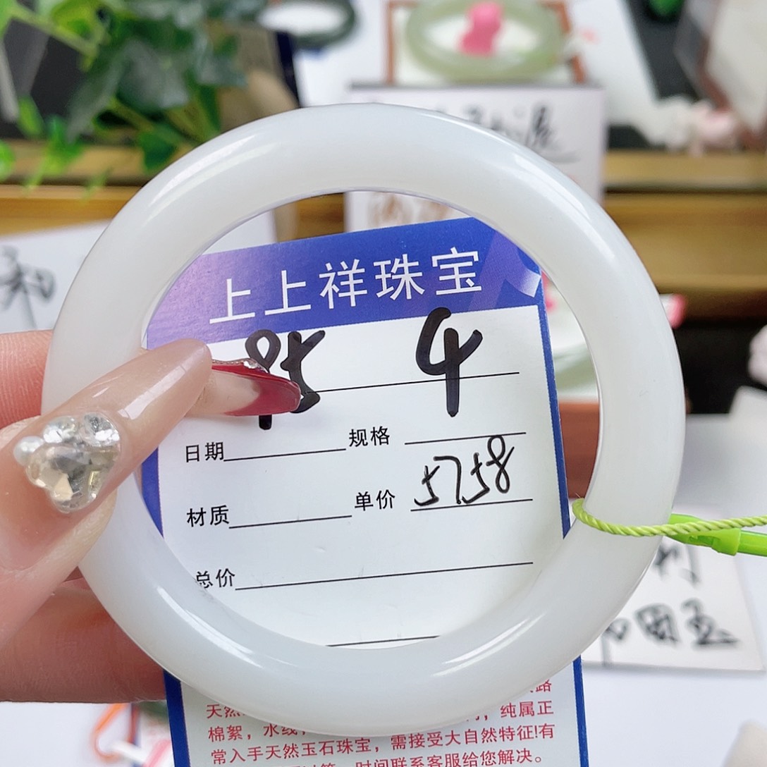 和田玉手镯未镶嵌