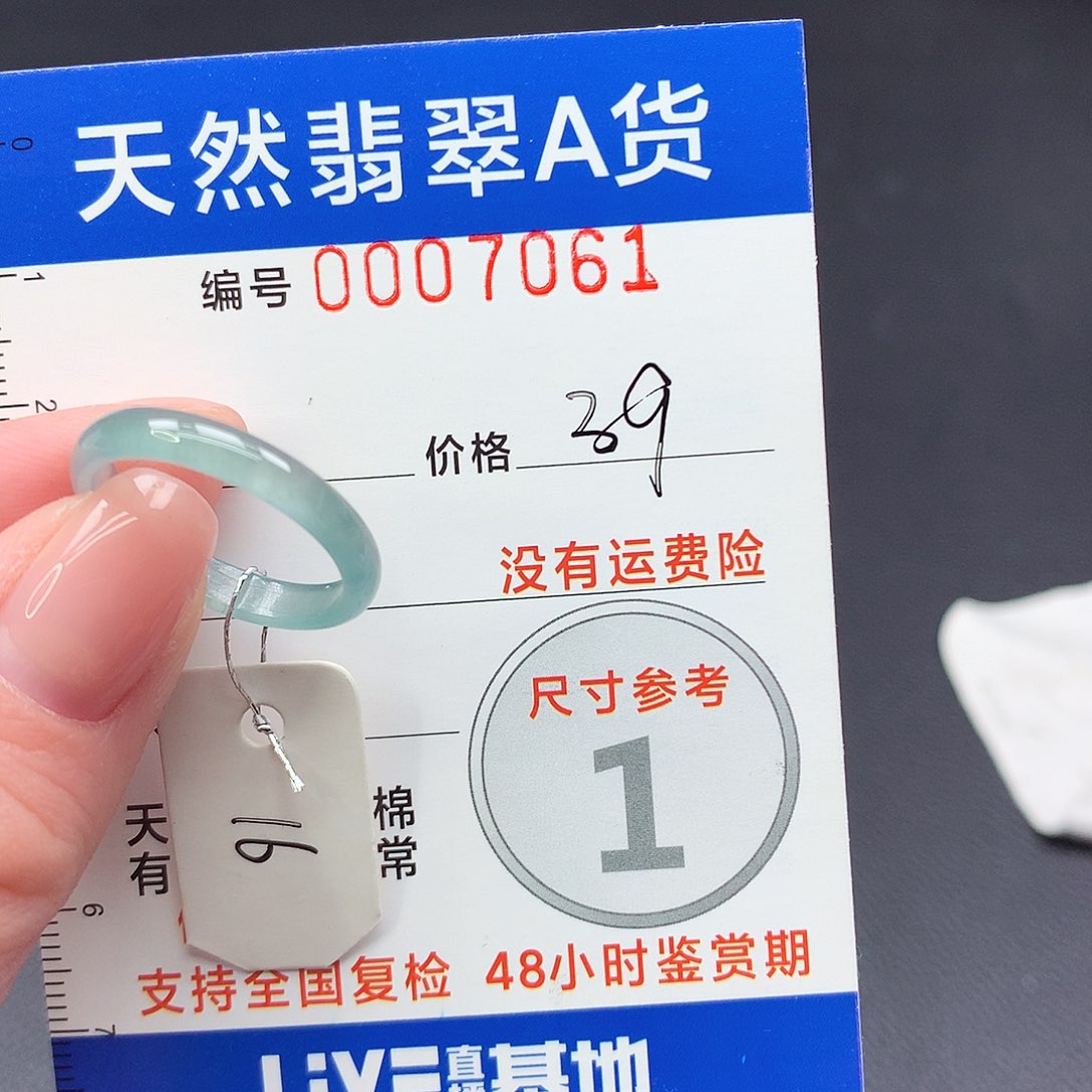 未镶嵌戒指翡翠1*小m