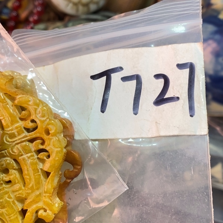 杨***帅七九二三杂项文玩直播间专属链接