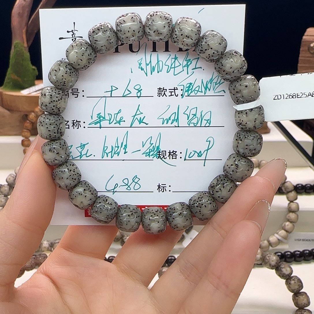 星月菩提手串星月菩提