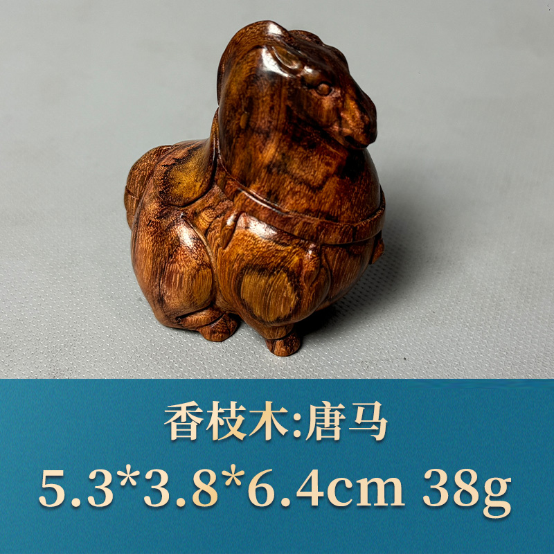 三福（红木）52653 唐马 香枝木