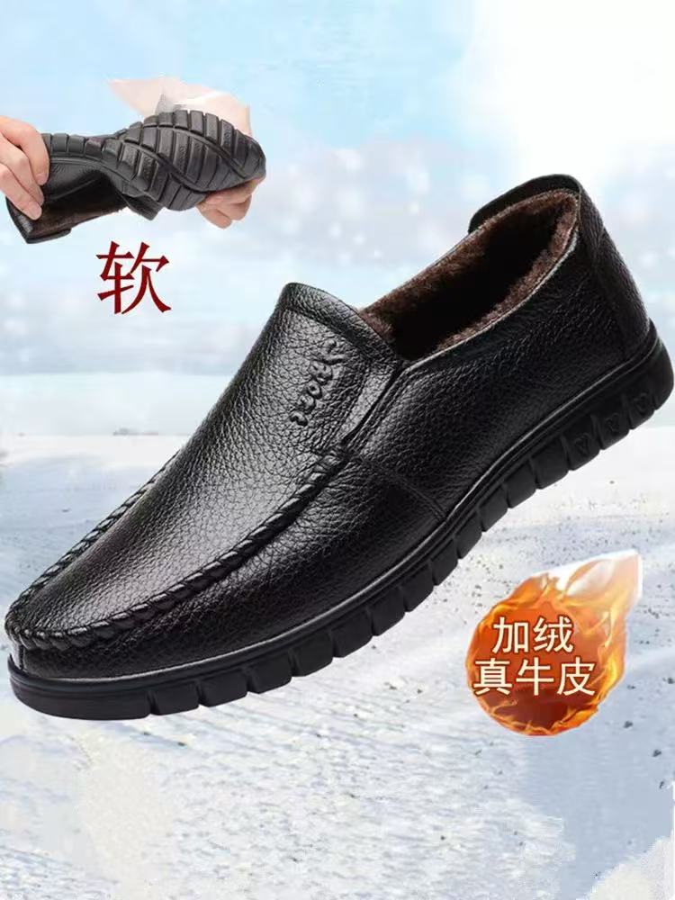 休闲男皮鞋男士加绒保暖软底真皮中老年爸爸鞋冬天加厚防滑冬季