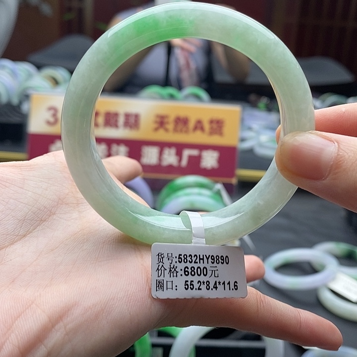 翡翠手镯未镶嵌55圈口