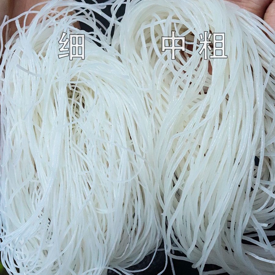 云南德宏撒撇米线傣族细米线半干浆米线纯农家小吃大米健康无添加