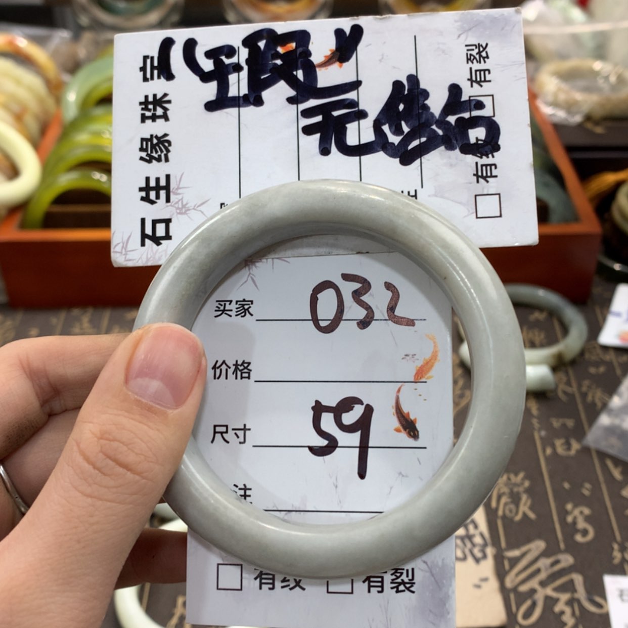 【闪购商品】蛇纹石玉手镯未镶嵌