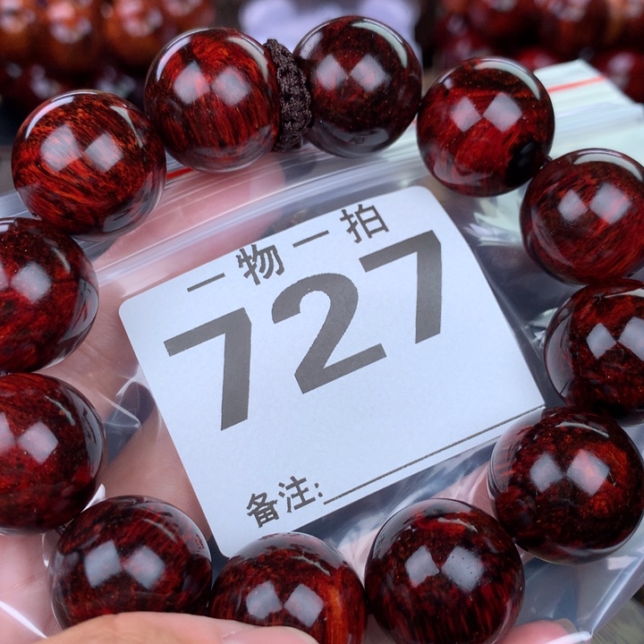 花梨木类手串手链2.0高货