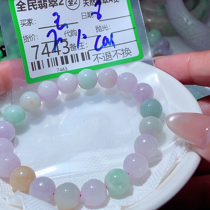 王***礁颈饰未镶嵌翡翠你