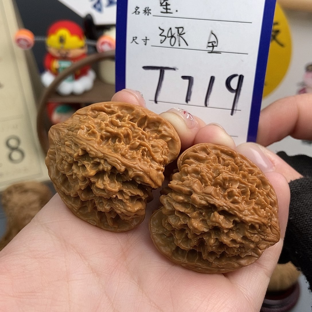 文玩核桃吊坠满天星 全品