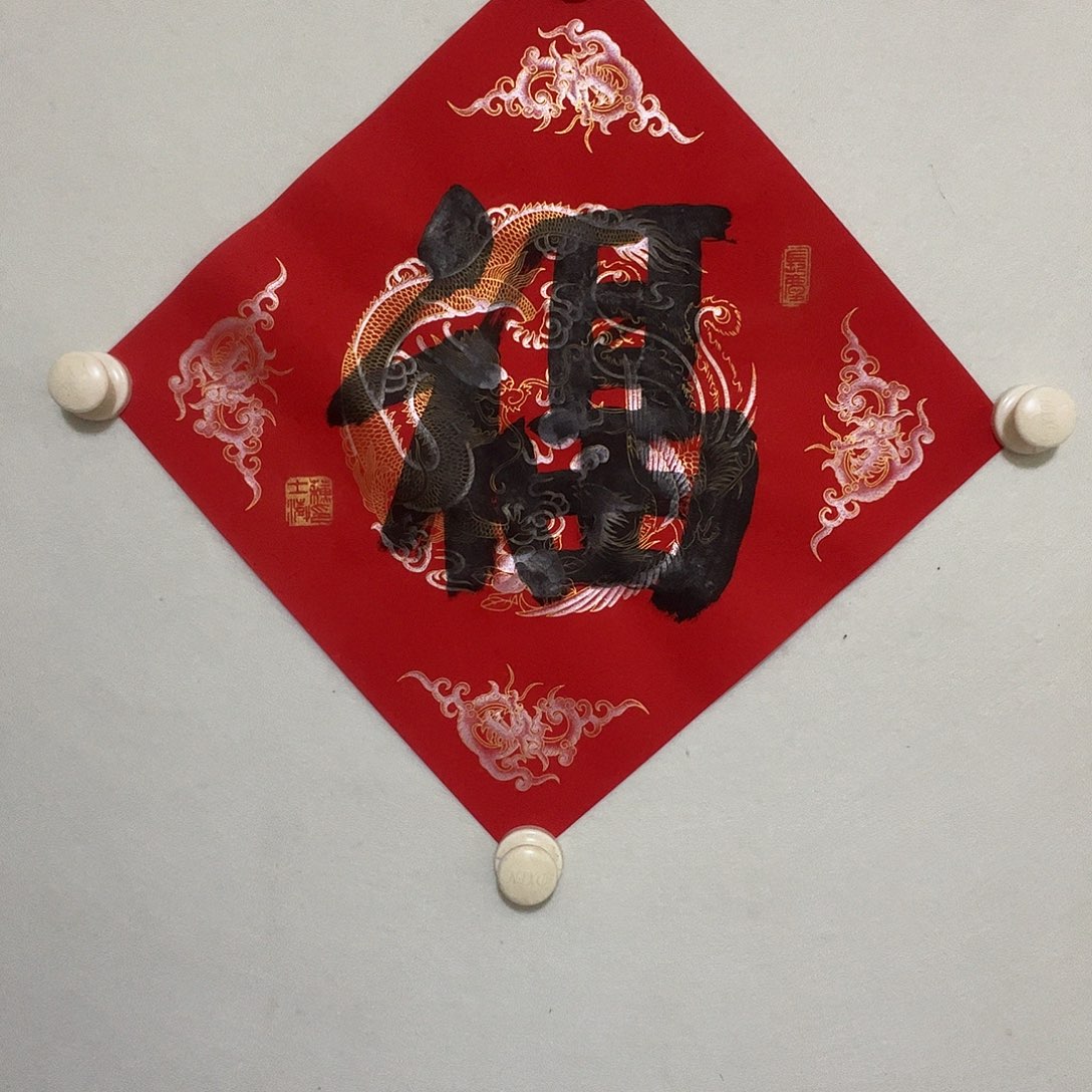 书法听田鉴真田老师推荐精品