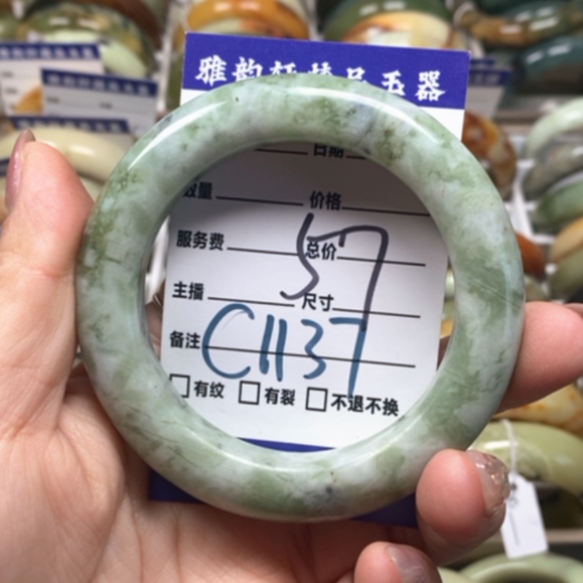 【闪购商品】蛇纹石玉手镯未镶嵌