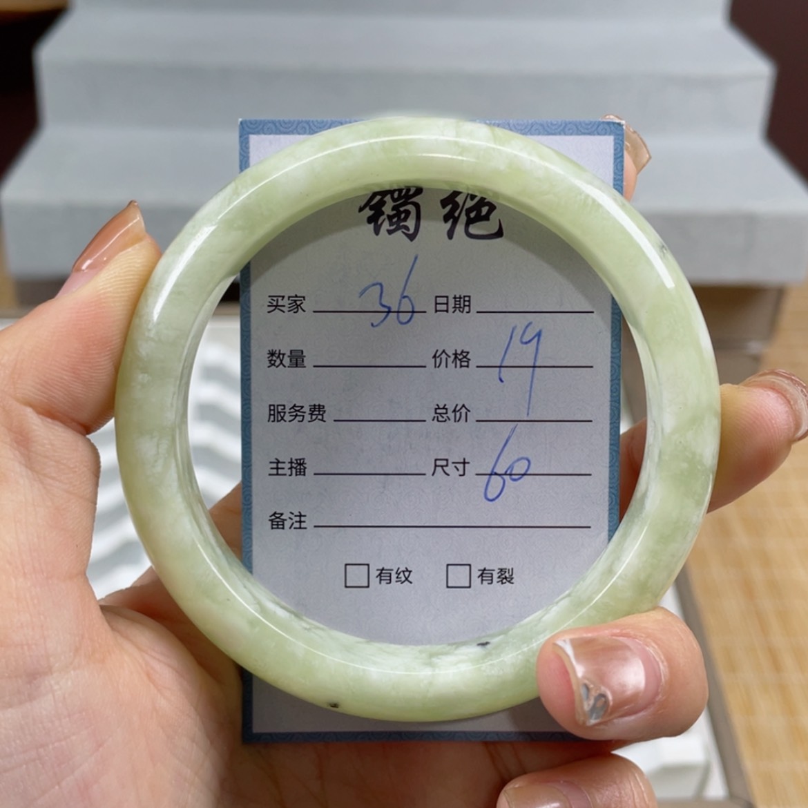 【闪购商品】蛇纹石玉手镯未镶嵌