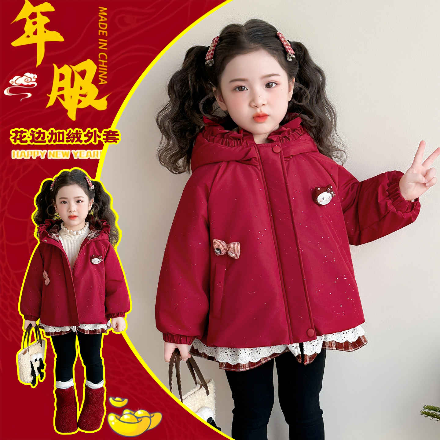 女童外套秋冬装2025新款洋气儿童棉袄加绒棉服女宝宝公主红色年服