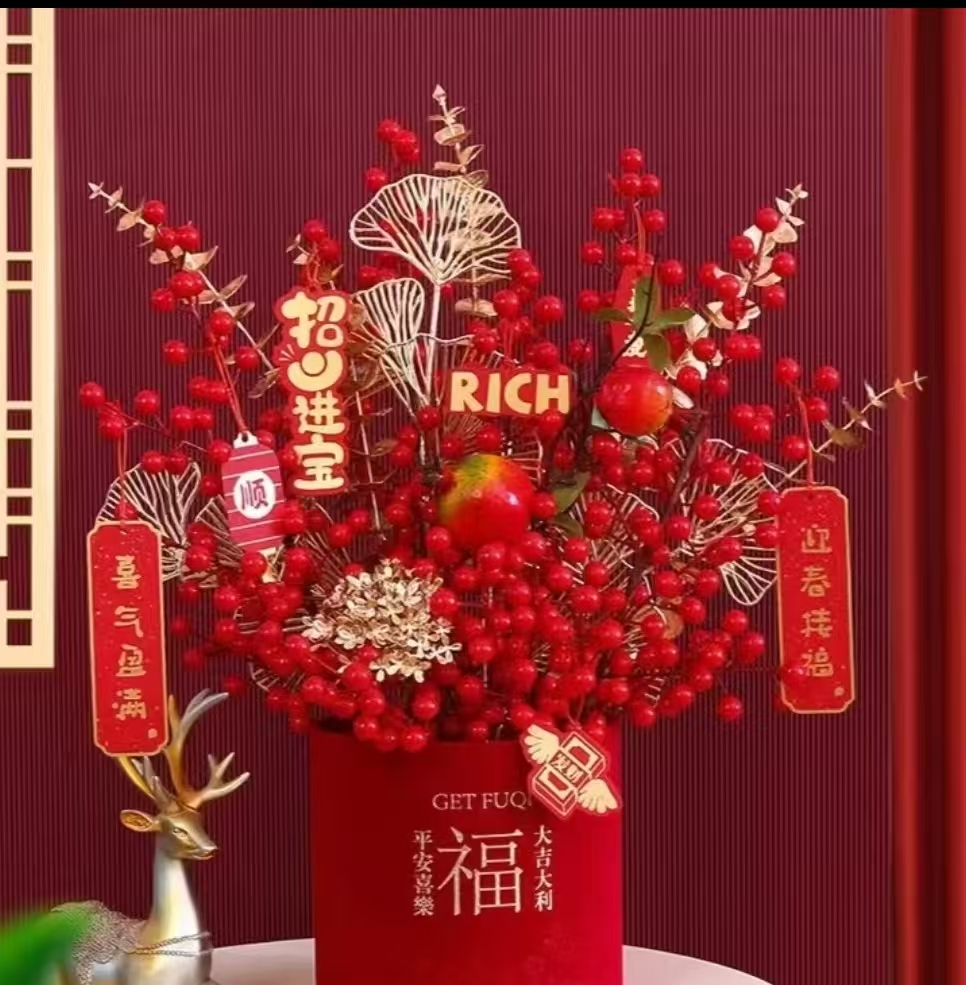 新居发财果仿真花卉搬家乔迁之喜福桶套装结婚抱抱桶diy桌面摆件