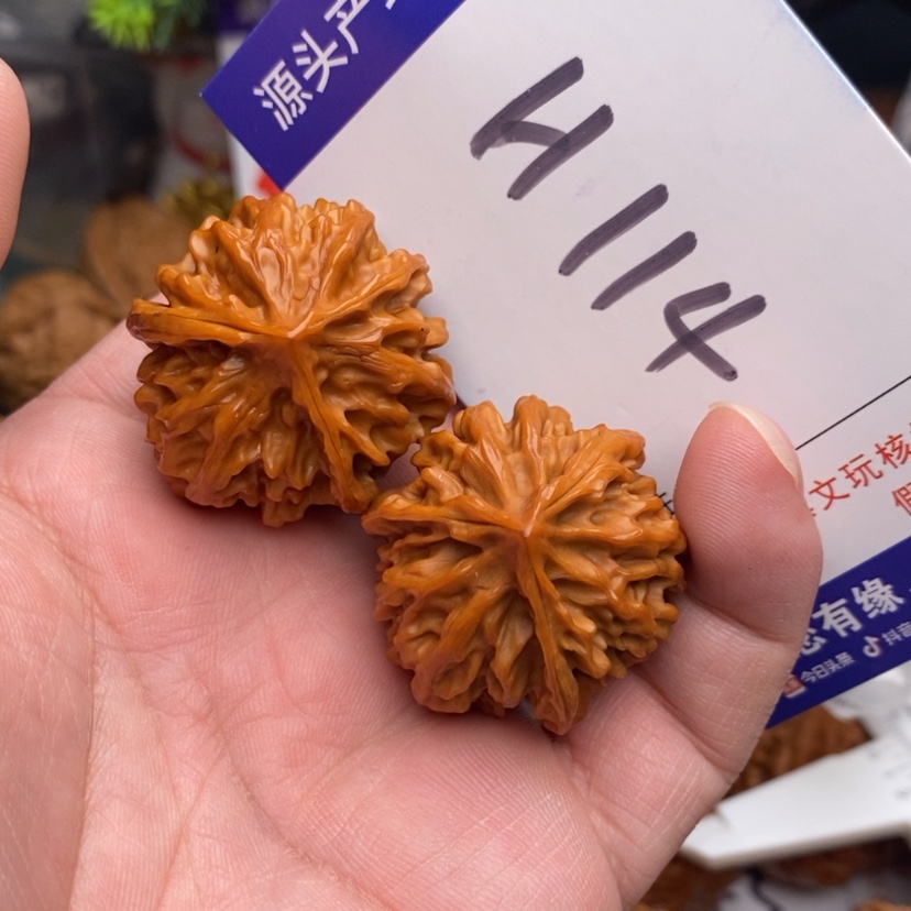 【闪购商品】文玩核桃把件瀛边32岐山三棱