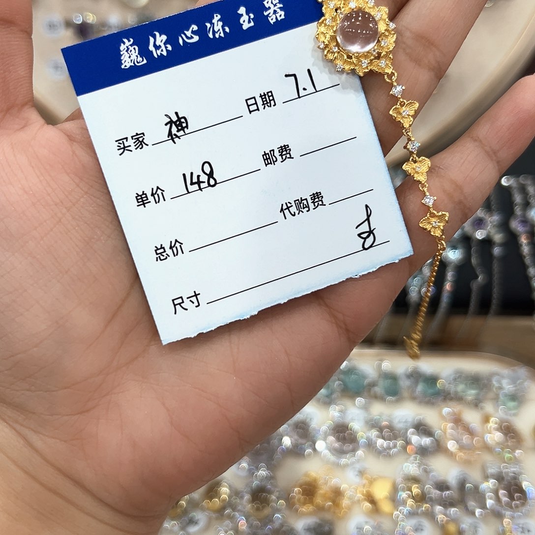 神***o芙蓉石手链银S925镶嵌