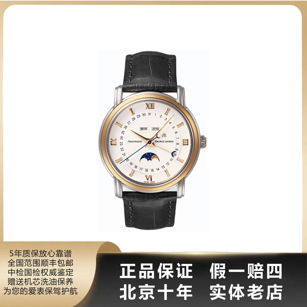 95新 MAURICE LACROIX/艾美表 匠心系列/单表/表径38mm/自动/6247