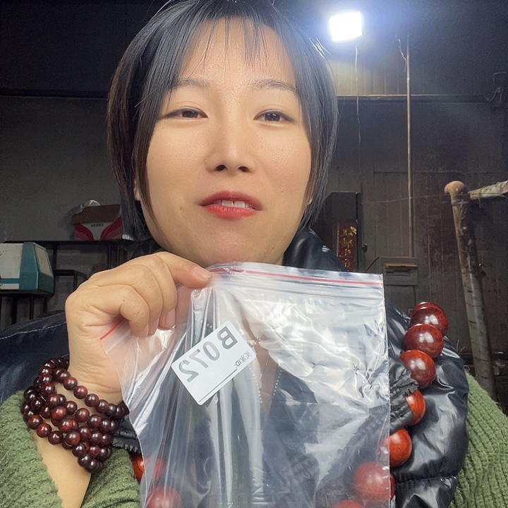 葫***仙东非黑黄檀（紫光檀）072