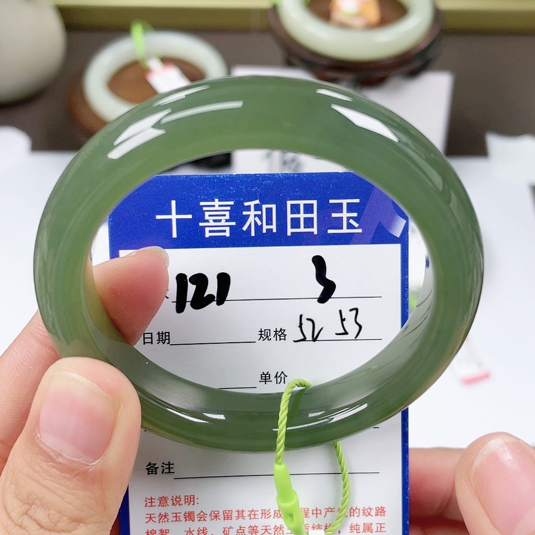 【闪购商品】和田玉手镯未镶嵌