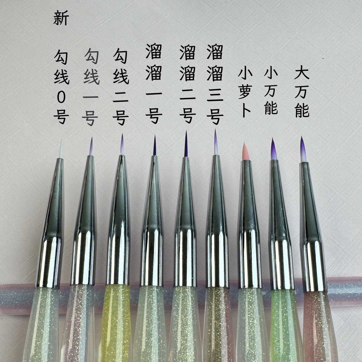 【改价】数字油画笔专拍各种定制链接