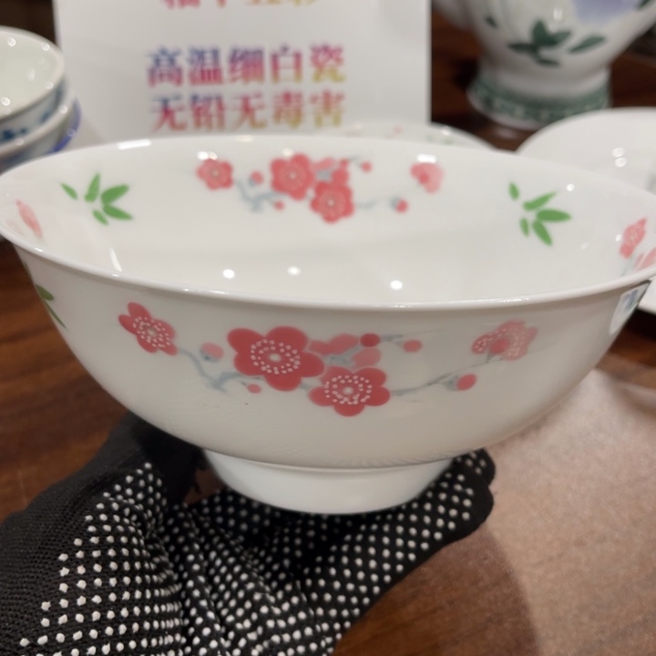 醴陵高温瓷手绘16:5厘米