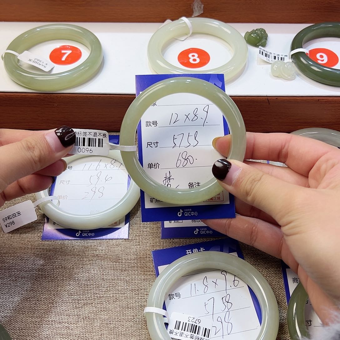 未镶嵌手镯和田玉梵*