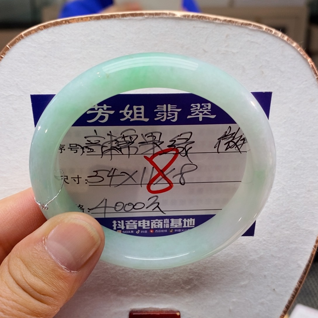 【闪购商品】未镶嵌手镯翡翠0000000008